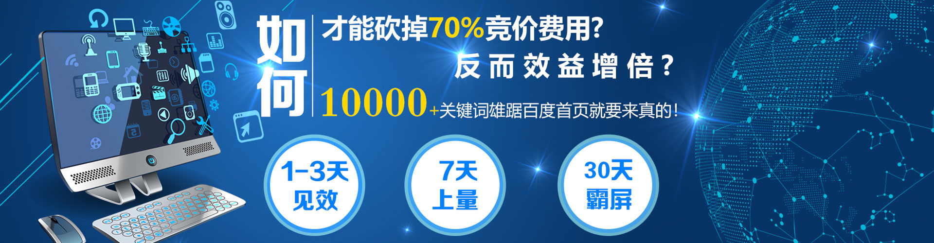 西塞山百度推广排名
