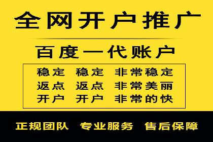 房地产行业SEM外包广告的创意与执行