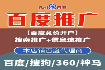 案例分享：SEM托管助力企业线上线下融合